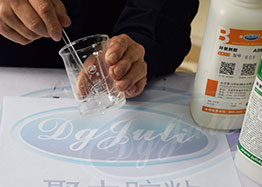 將4小時環氧AB膠混合均勻