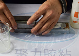 等待4小時環氧AB膠固化